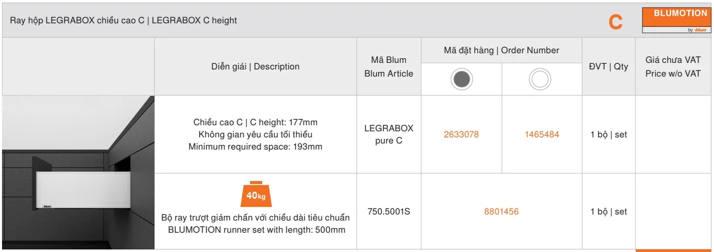 Ray hộp LEGRABOX chiều cao C