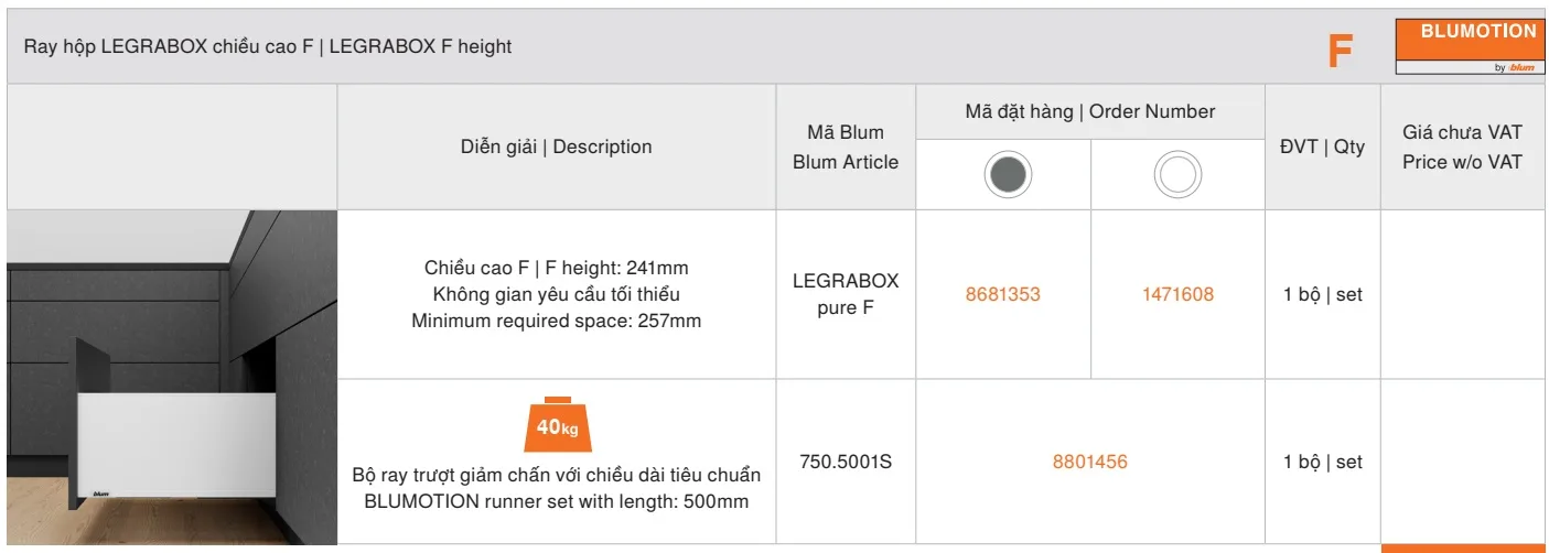 Ray hộp LEGRABOX chiều cao F