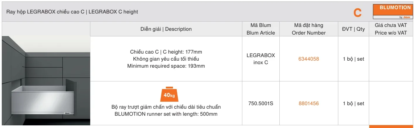 Ray hộp LEGRABOX inox chiều cao C