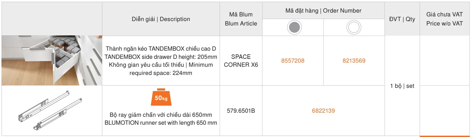 Ray hộp TANDEMBOX SPACE CORNER chiều cao D