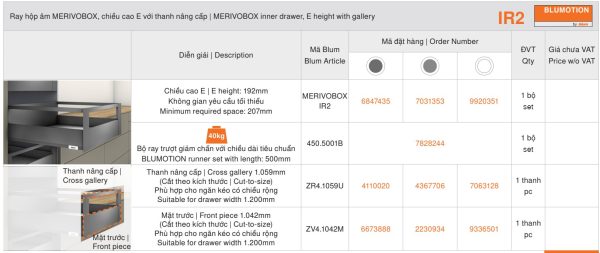 ray hộp âm blum MERIVOBOX IR2