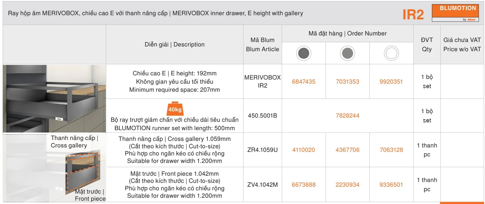 ray hộp âm blum MERIVOBOX IR2